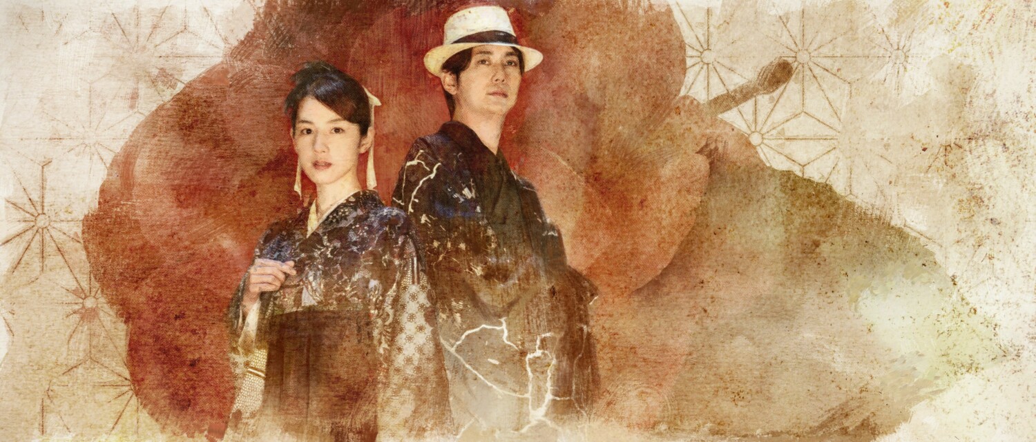 The Centennial Case: A Shijima Story – Análisis PS4