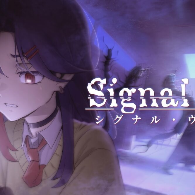 Signal Veil