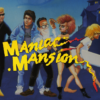 El clásico MANIAC MANSION llega al ZX Spectrum